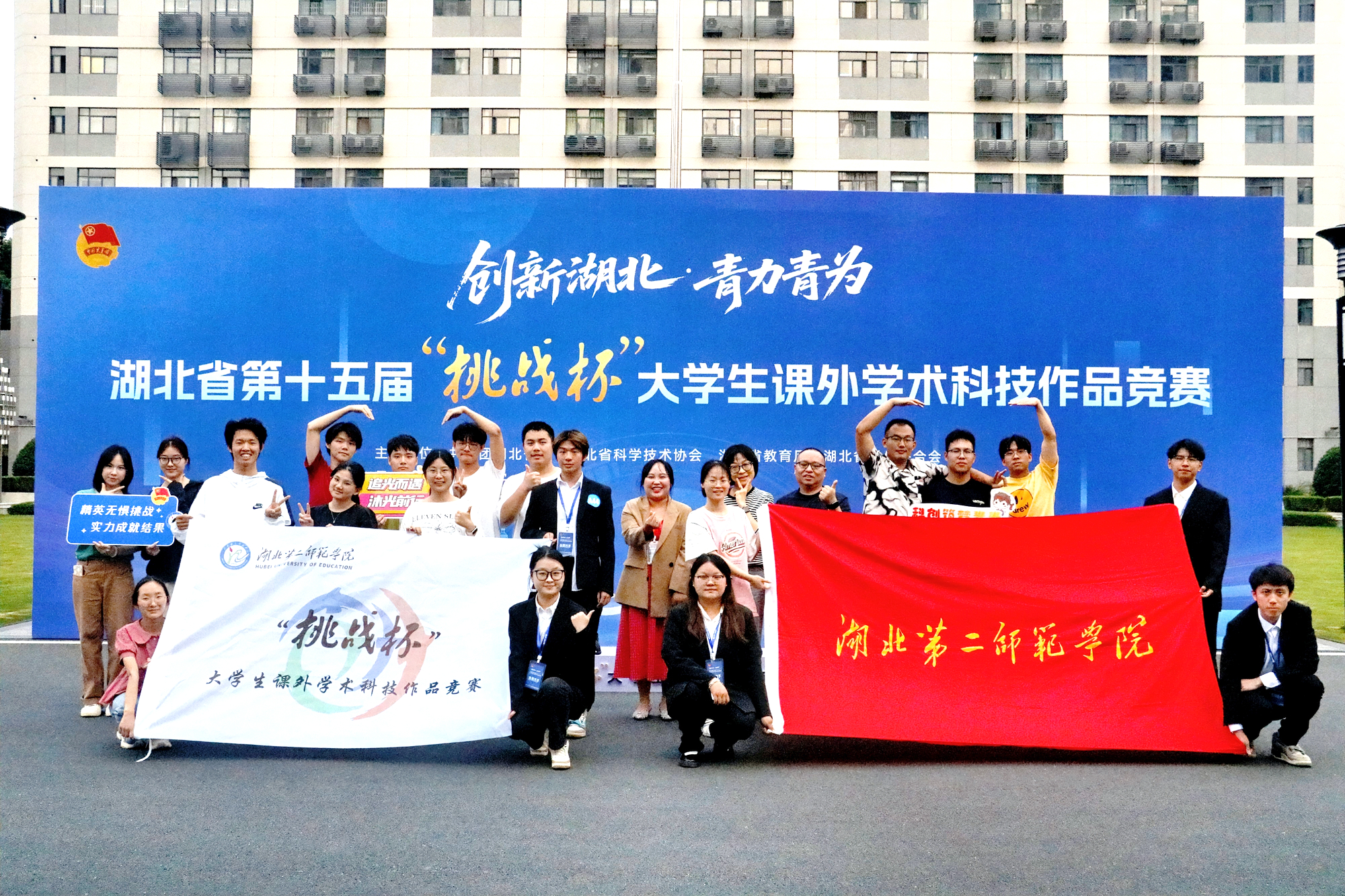 我校在湖北省“挑战杯”大学生课外学术科技作品竞赛中创佳绩