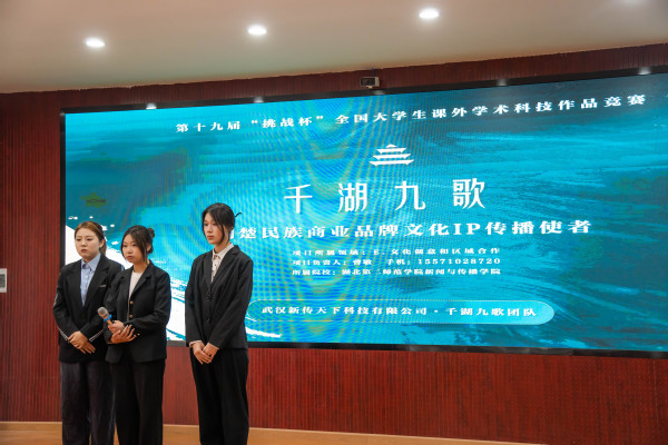 挑战杯决赛在哪举行 b426c5c1-b398-41b5-9274-0b9c6ef8f29c.jpg